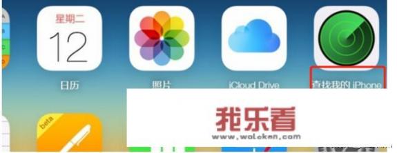 如何在网页上查找我的iphone？_查找我的iphone网页版