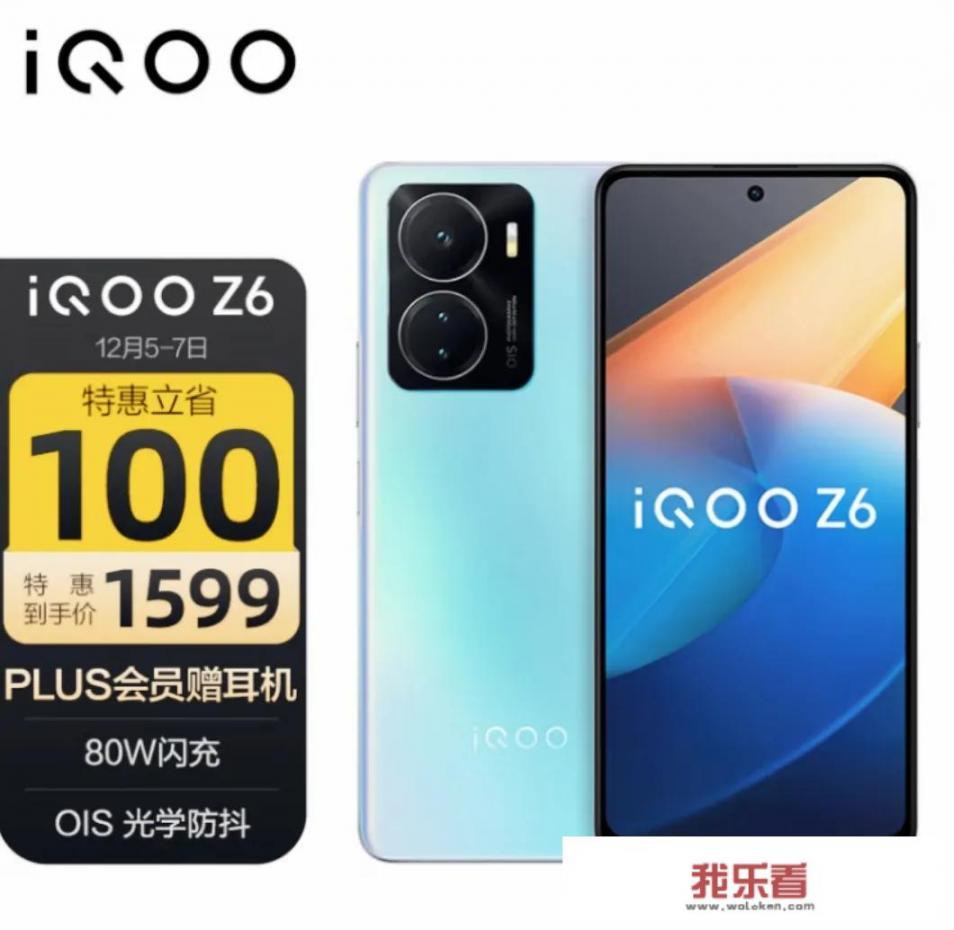 千元机OPPO k10与iQOO Z6怎么选？_手机对比评测