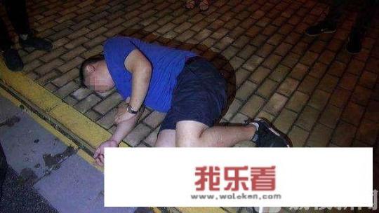 你听说见过的酒后做过哪些荒唐事呢？_一个人崩溃无助的图片带字伤感