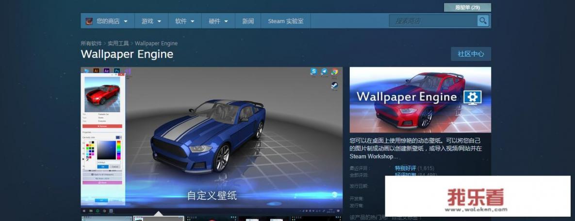 Steam上有没有什么实用的软件可以入手？_919yy在线电影