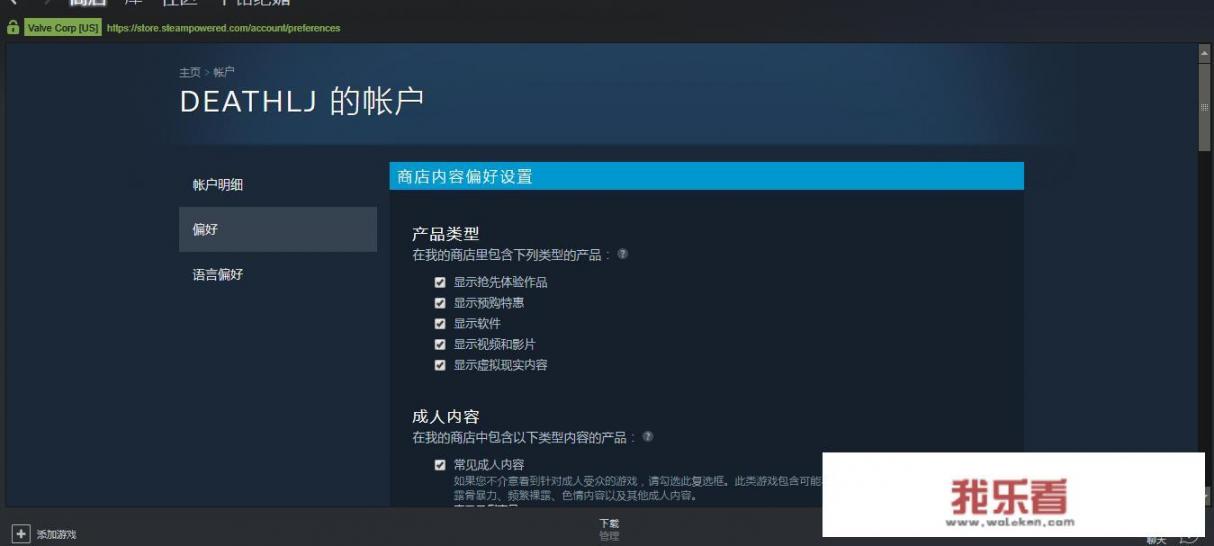 Steam上有没有什么实用的软件可以入手？_919yy在线电影