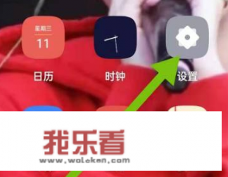 魅族手机自动安装垃圾软件怎么办？_魅族flyme应用商店app下载