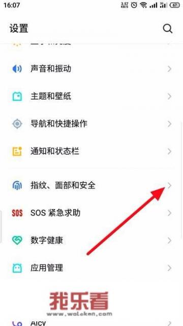 魅族手机自动安装垃圾软件怎么办？_魅族flyme应用商店app下载