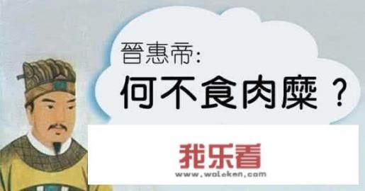 在历史上或生活中让你哭笑不得的“低级错误”有哪些？_低级错误在线观看电影