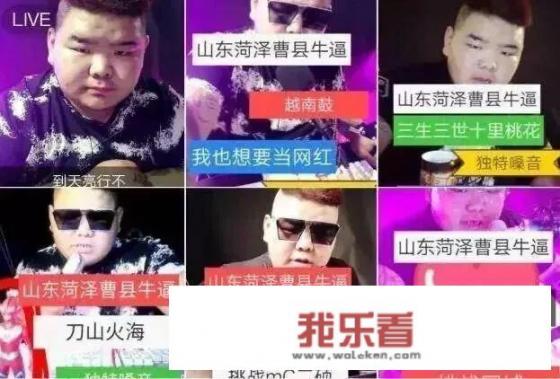 最近网络上曹县这么火，是什么事件引起的？_法甲播出事故