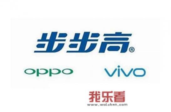 OPPO、vivo哪个质量好又好用？_vivo与oppo哪个质量好