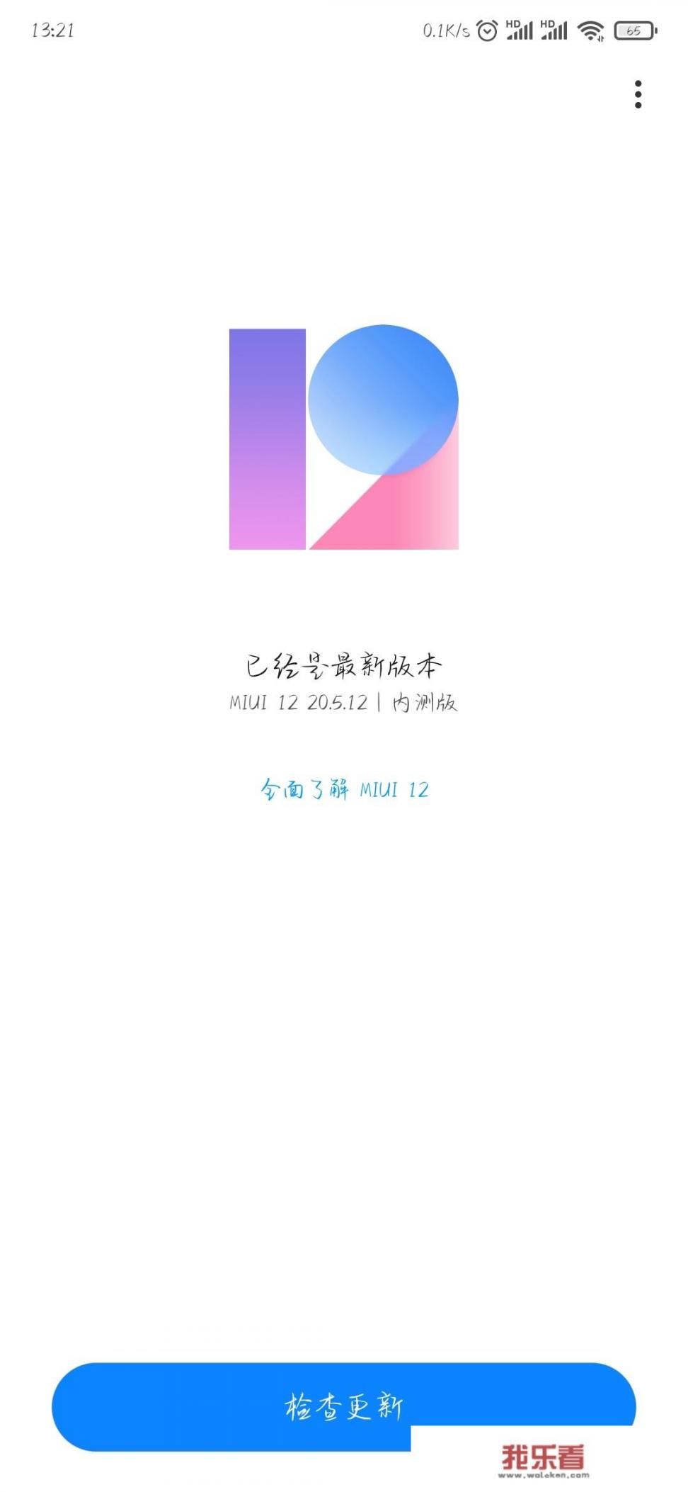 小米8青春版miui11稳定版升级miui12怎么弄？_小米8和小米8青春版区别