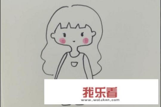 简笔画可爱的小女孩怎么画？_世界上最漂亮的小女孩简笔画