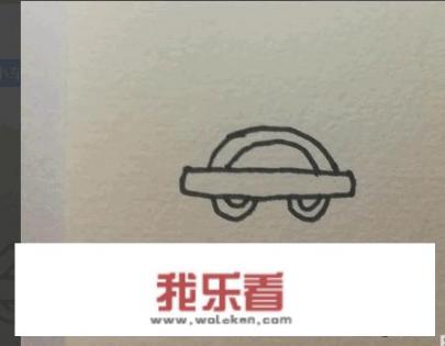 简笔画玩具车的画法？_轿车简笔画 儿童简笔画