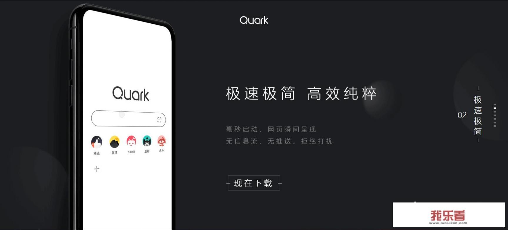 什么是app？有哪些app值得推荐？_作文400字左右免费