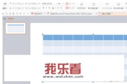 wps怎样制作平面图？_怎么画房子简单又漂亮