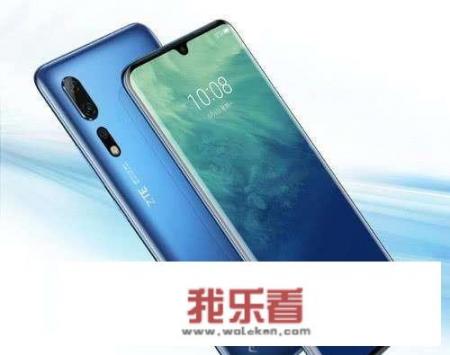 又一5G手机面世，中兴天机Axon 10 Pro 5G手机是一个怎样的选择？_中兴天机axon 10 pro