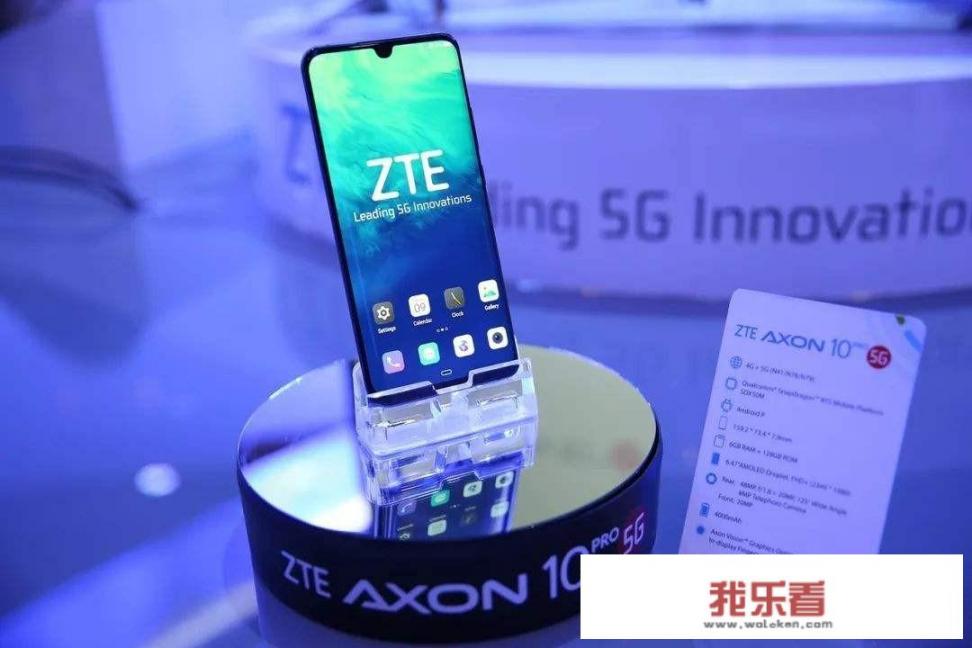 又一5G手机面世，中兴天机Axon 10 Pro 5G手机是一个怎样的选择？_中兴天机axon 10 pro