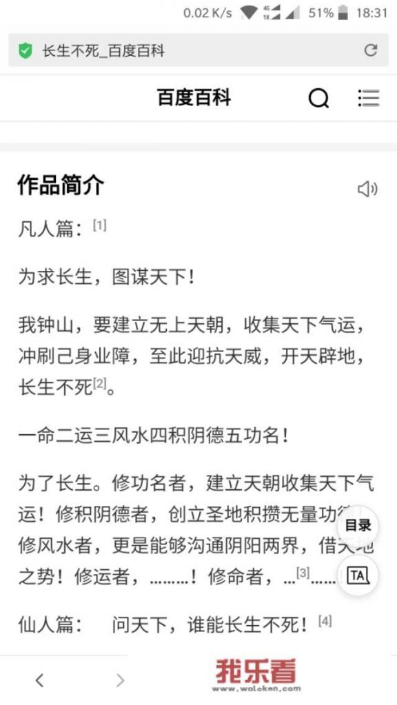 有没有爽文向的小说推荐？_绝望电影高清在线观看免费