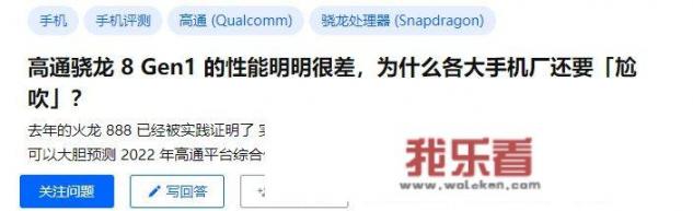 如何看待雷军钦点的小米6钉子户吐槽小米12四天死机三次？_小米6钉子户