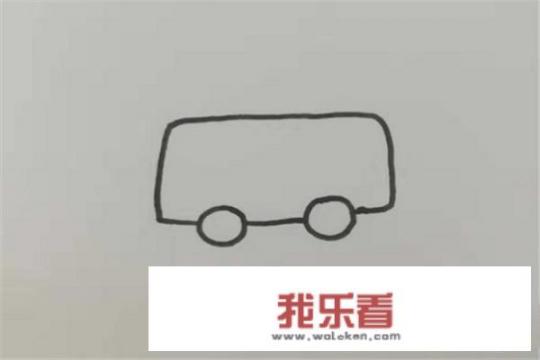 简笔画画公交车？_简笔画交通工具图片大全