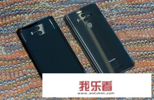 华为mate10和mate10pro哪个比较好？_华为mate10屏幕