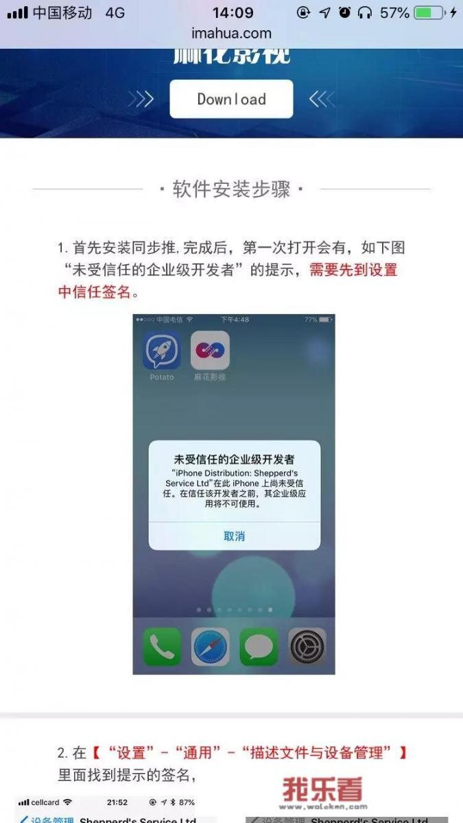 有没有什么手机app能免费看老电视剧或者老电影的？网站也行？_经典怀旧世界电影在线观看