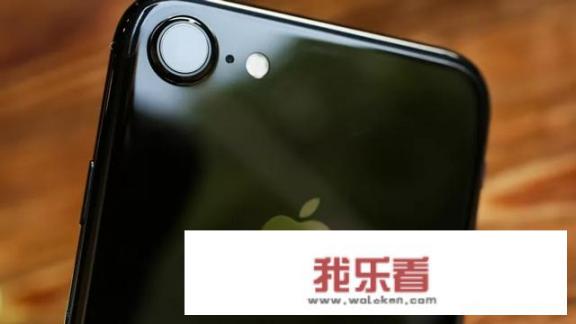 Iphone 7清仓售卖，价格依旧高达2820元，还有人会买吗？_苹果手机最新款及价格