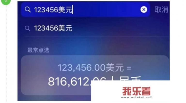 iPhone XR有什么功能日常最能用上，但又很少人会用？_苹果xr图片