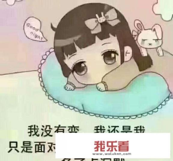 在人生低谷，迷茫困顿抑郁期的励志句子有哪些？_人生低谷配图