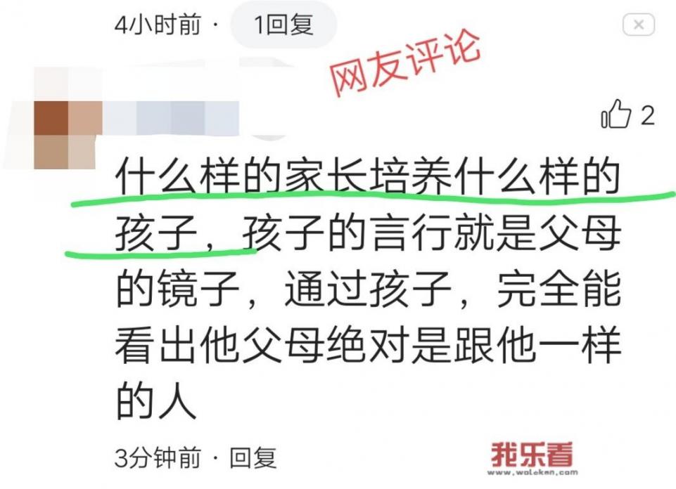 上海书店10岁儿童不雅事情，男生父母称对方是自愿的，咋回事？_国产防御工作电影在线观看