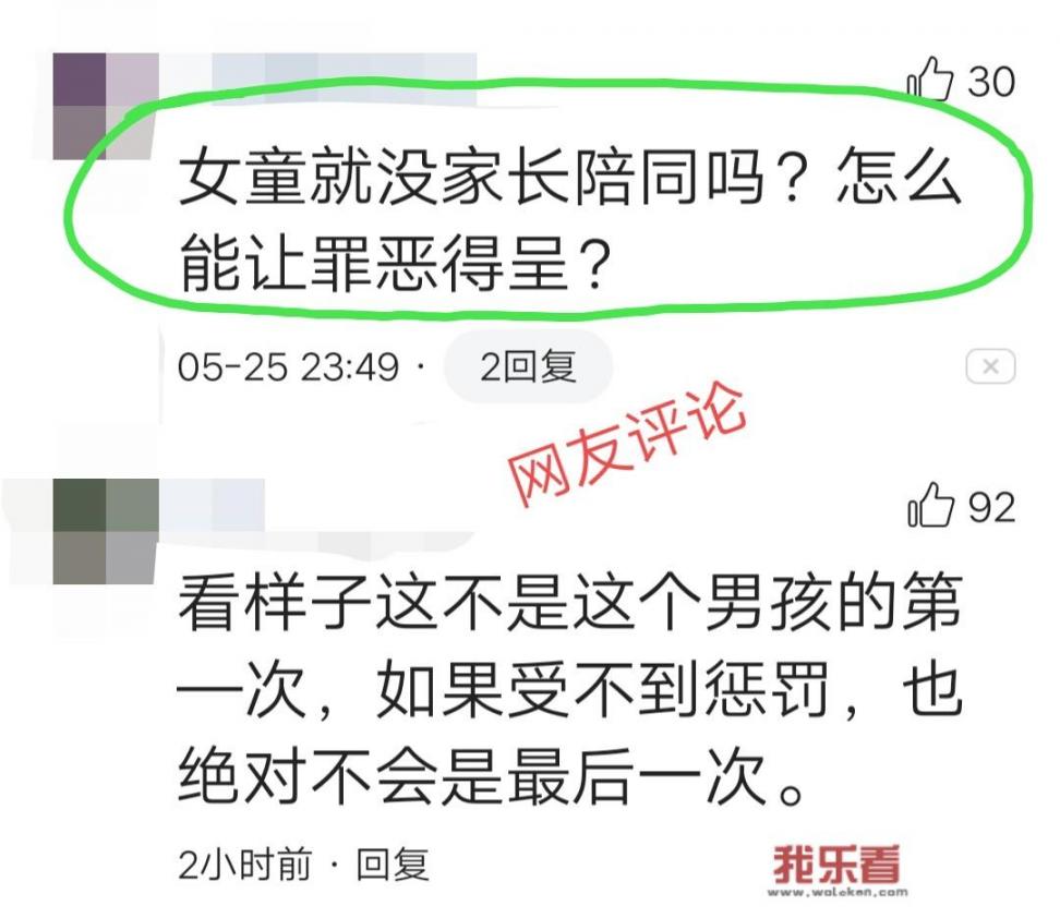 上海书店10岁儿童不雅事情，男生父母称对方是自愿的，咋回事？_国产防御工作电影在线观看