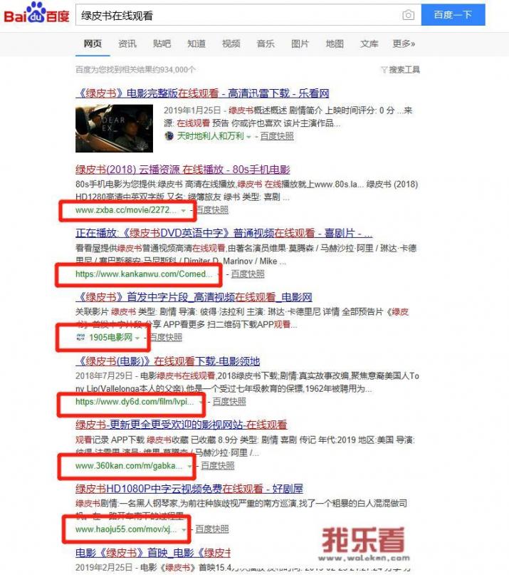 哪里可以免费看会员电影，高清的？_电影泰迪熊在线无删减播放