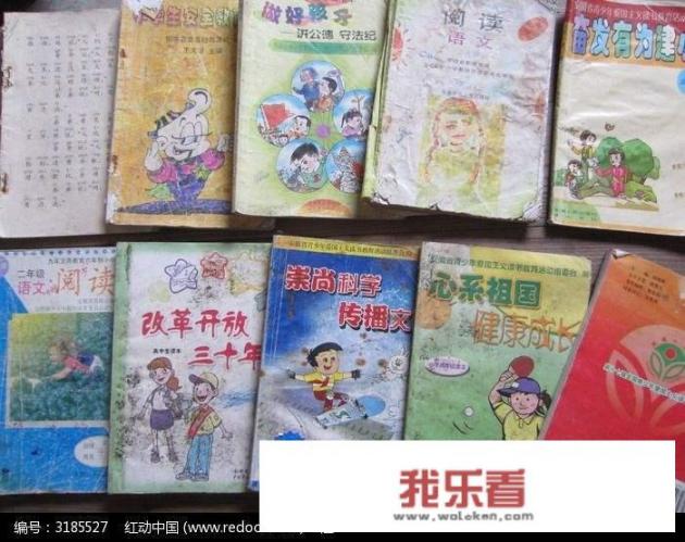 能推荐一下适合小学生阅读的书单吗？_四年级读书卡内容10篇图片