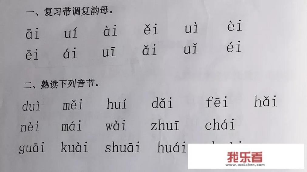 一年级的小朋友，应该买哪种教辅书比较好？_四年级读书卡内容10篇怎么写