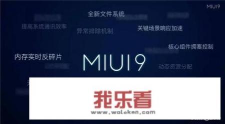 国产手机中哪家系统在体验、流畅度以及实用性方面最好？_国产什么手机比较好