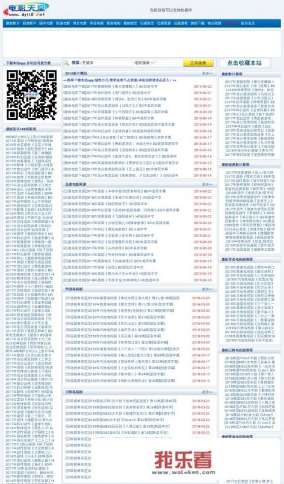 怎么查到现在最热门而且大家比较喜欢的电影？_您在哪里电影在线观看