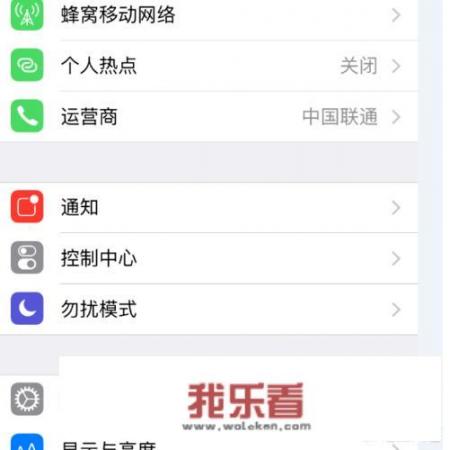 苹果6splus怎么截图？_iphone6splus怎么截屏