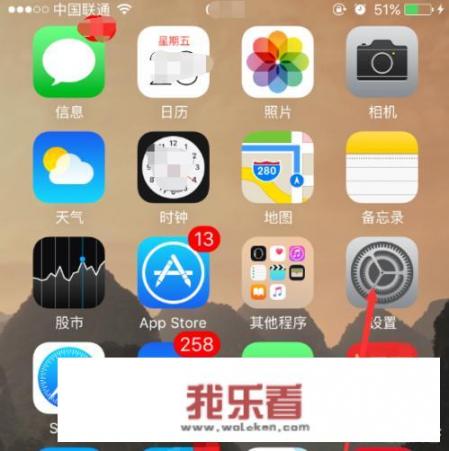 苹果6splus怎么截图？_iphone6splus怎么截屏