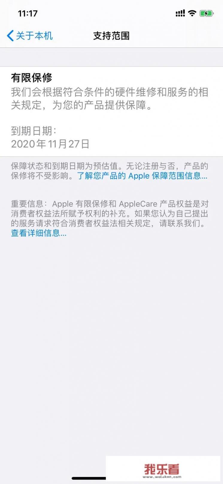 iPhone刚买4个月电池健康98％算正常吗？_iphone4首发价格