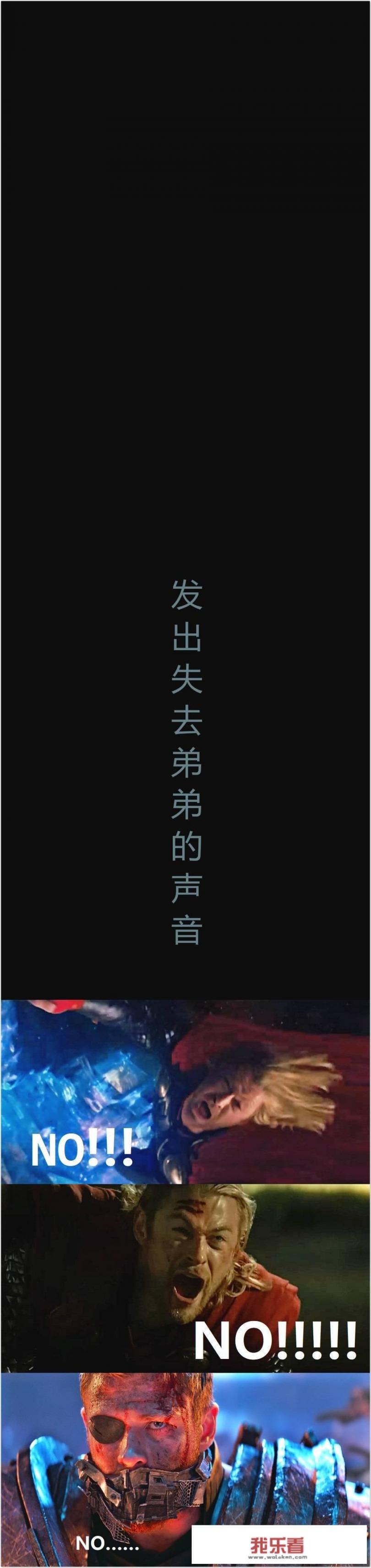 《雷神3》片尾彩蛋部分，索尔他们乘坐的飞船遇到了灭霸军团结果怎么样了？_无限战争电影彩蛋在线观看