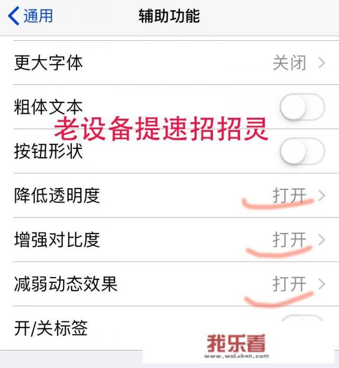 iPhone 6s plus用哪个系统比较好？ios12好吗？_iphone7plus最佳系统