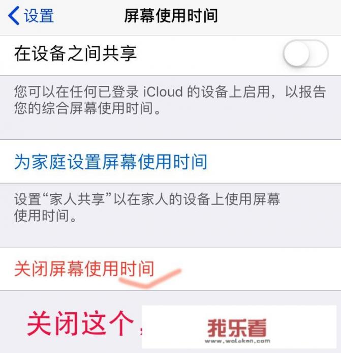 iPhone 6s plus用哪个系统比较好？ios12好吗？_iphone7plus最佳系统