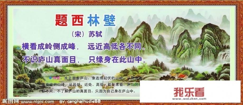 你认为苏轼作品中最传神最打动你的是哪一首？_以苦为乐的千古名句