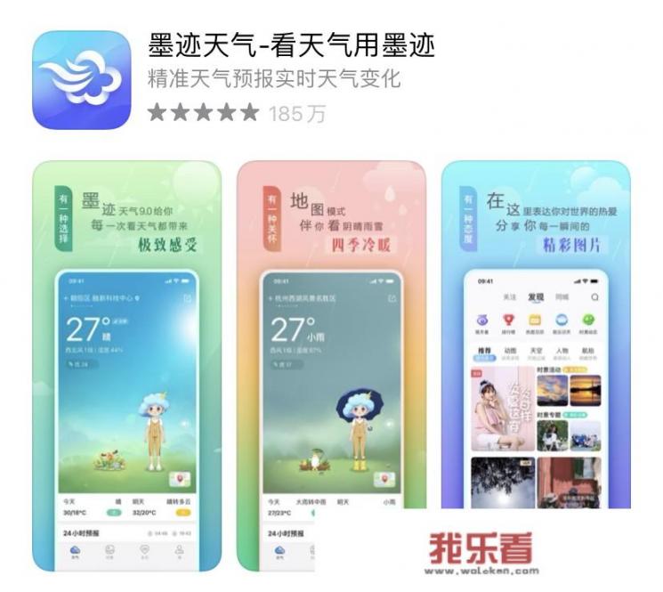 什么是app？有哪些app值得推荐？_企业核心能力的概念及判断标准