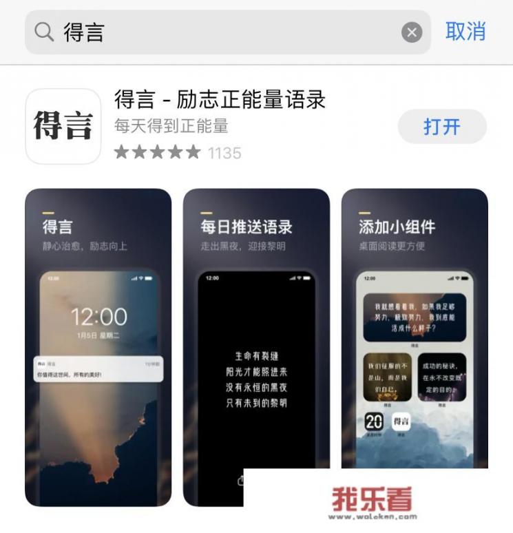 什么是app？有哪些app值得推荐？_企业核心能力的概念及判断标准