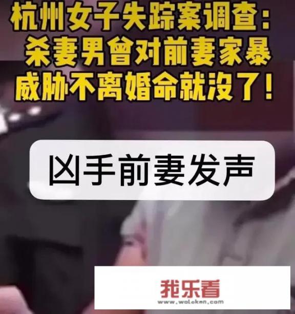 许某的前妻是不是庆幸和他离婚了？有没有感到后怕？_桔子最新午夜电影在线观看