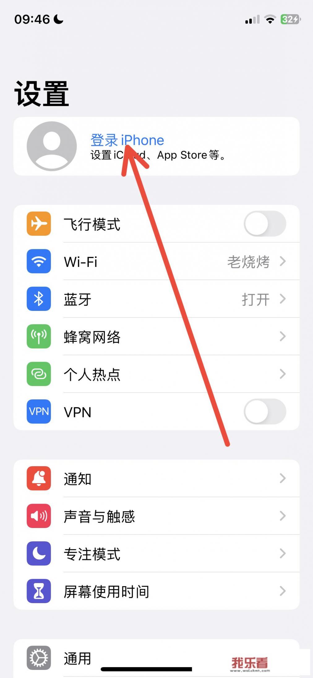 appleid怎么注册？_apple id账号注册