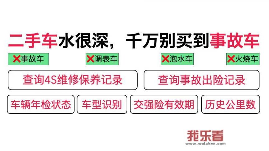 郑州哪个二手车市场靠谱？_郑州58同城二手车个人出售信息