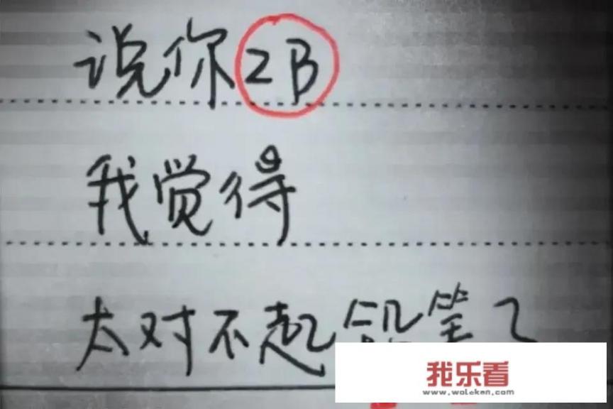 你听过哪些怼人的语录？_经典伤感语录短句