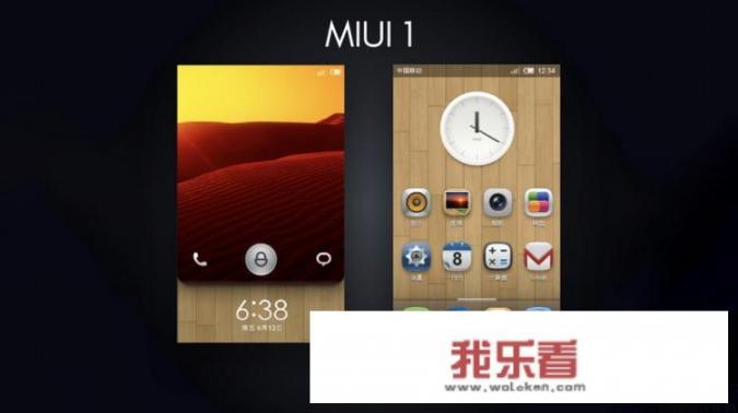 如何看待小米最新发布的MIUI12？_小米论坛miui