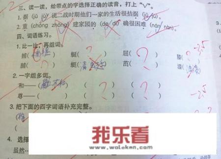 你认为中小学生如何养成良好的学习习惯？_学习方法和学习习惯的培养