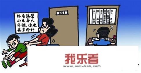 如何做好高中家长？_如何做一名合格的高中生家长