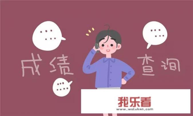 如何做好高中家长？_如何做一名合格的高中生家长