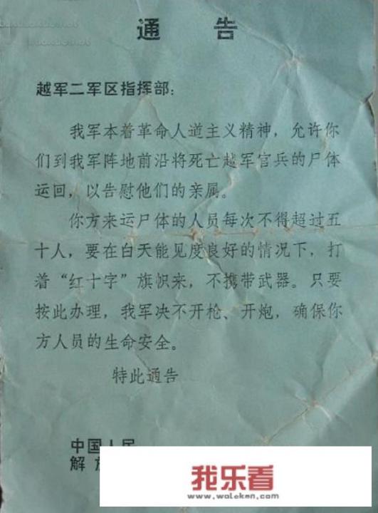 战争年代，双方战场上战亡的尸体由谁来负责收拾？_电影客豪在线免费观看